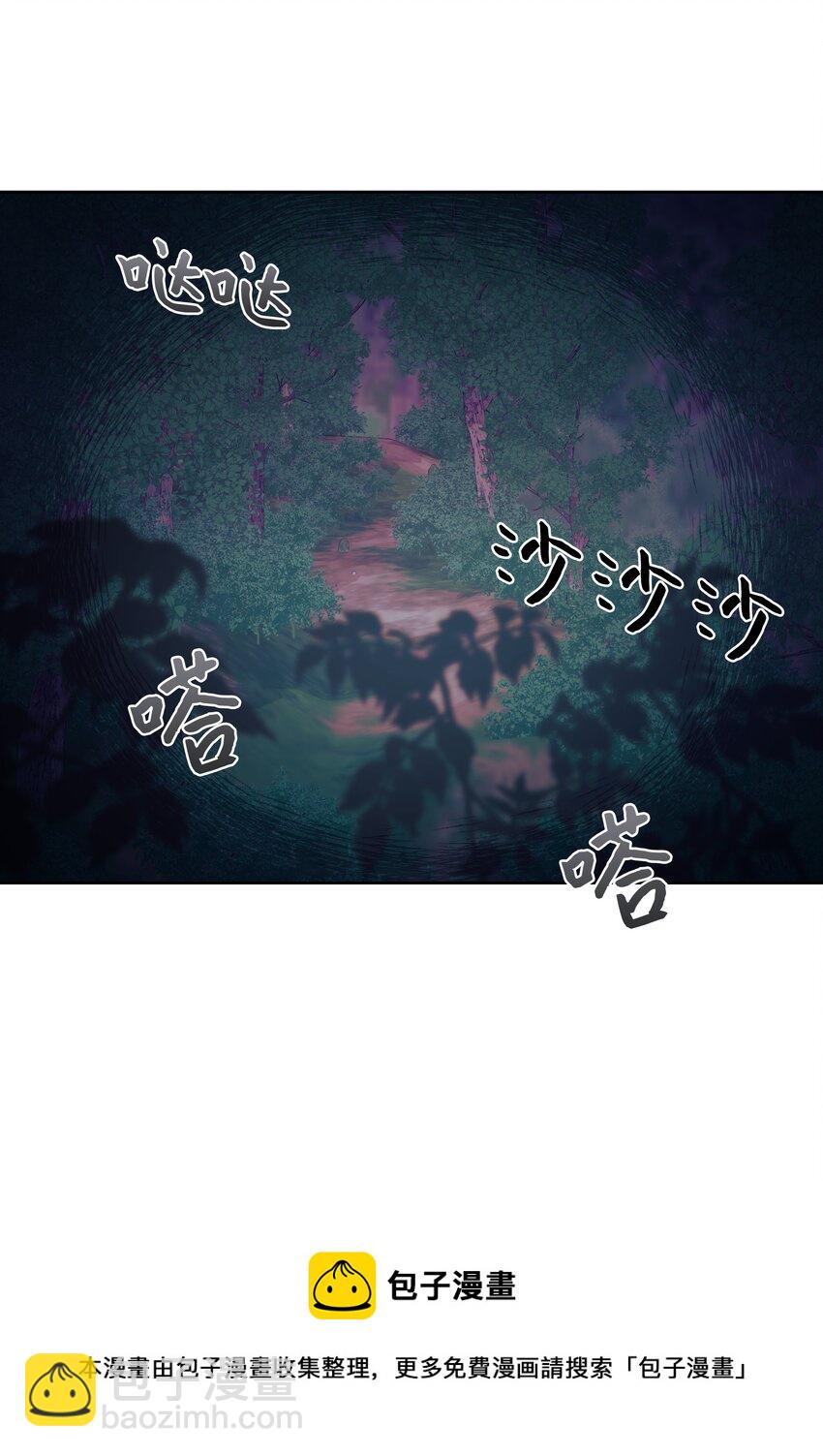 80 恋慕（2）(1/2)-第77话