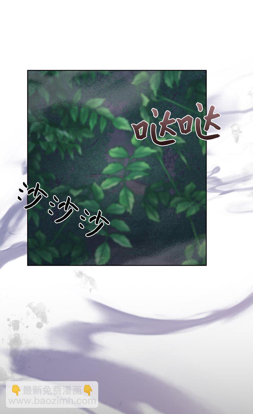 80 恋慕（2）(1/2)-第77话