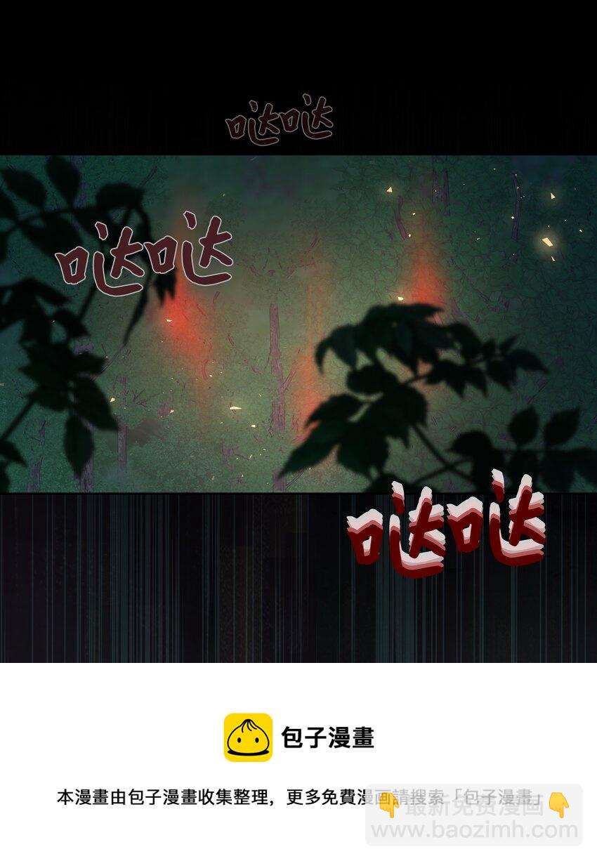 80 恋慕（2）(1/2)-第77话