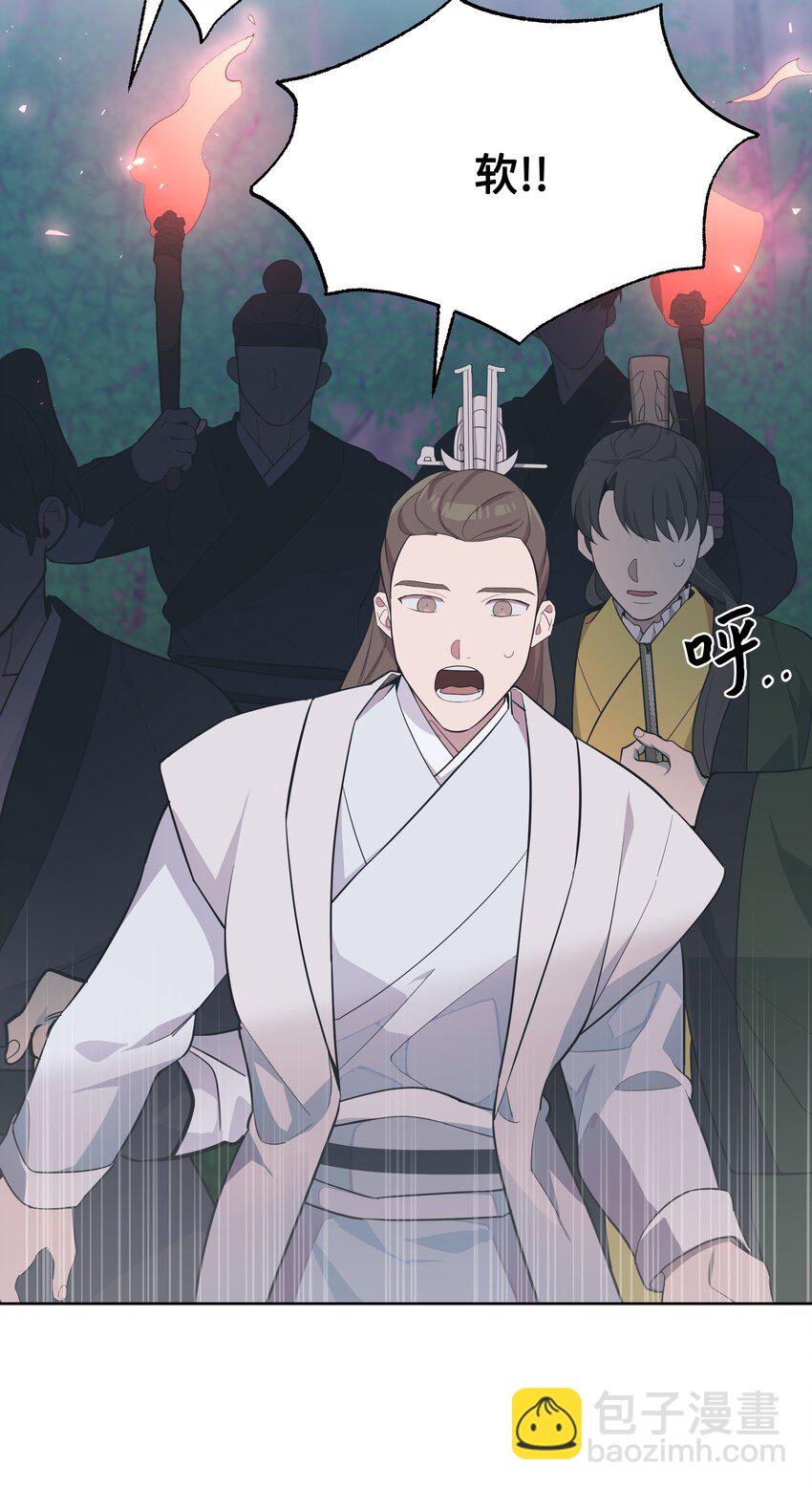 80 恋慕（2）(1/2)-第77话