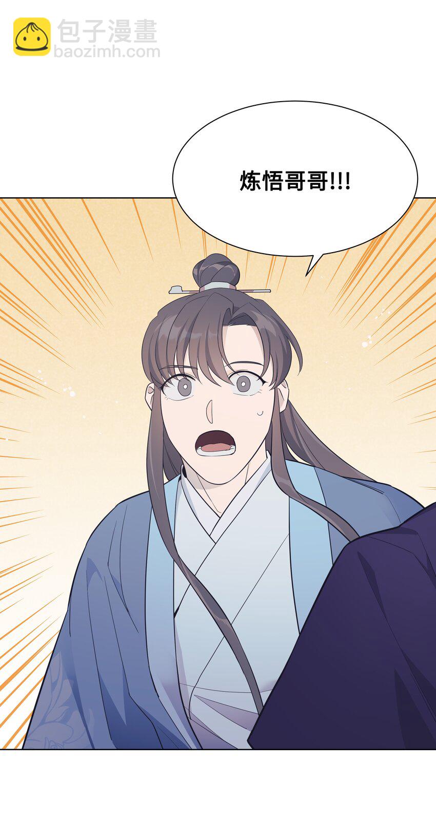 80 恋慕（2）(1/2)-第77话