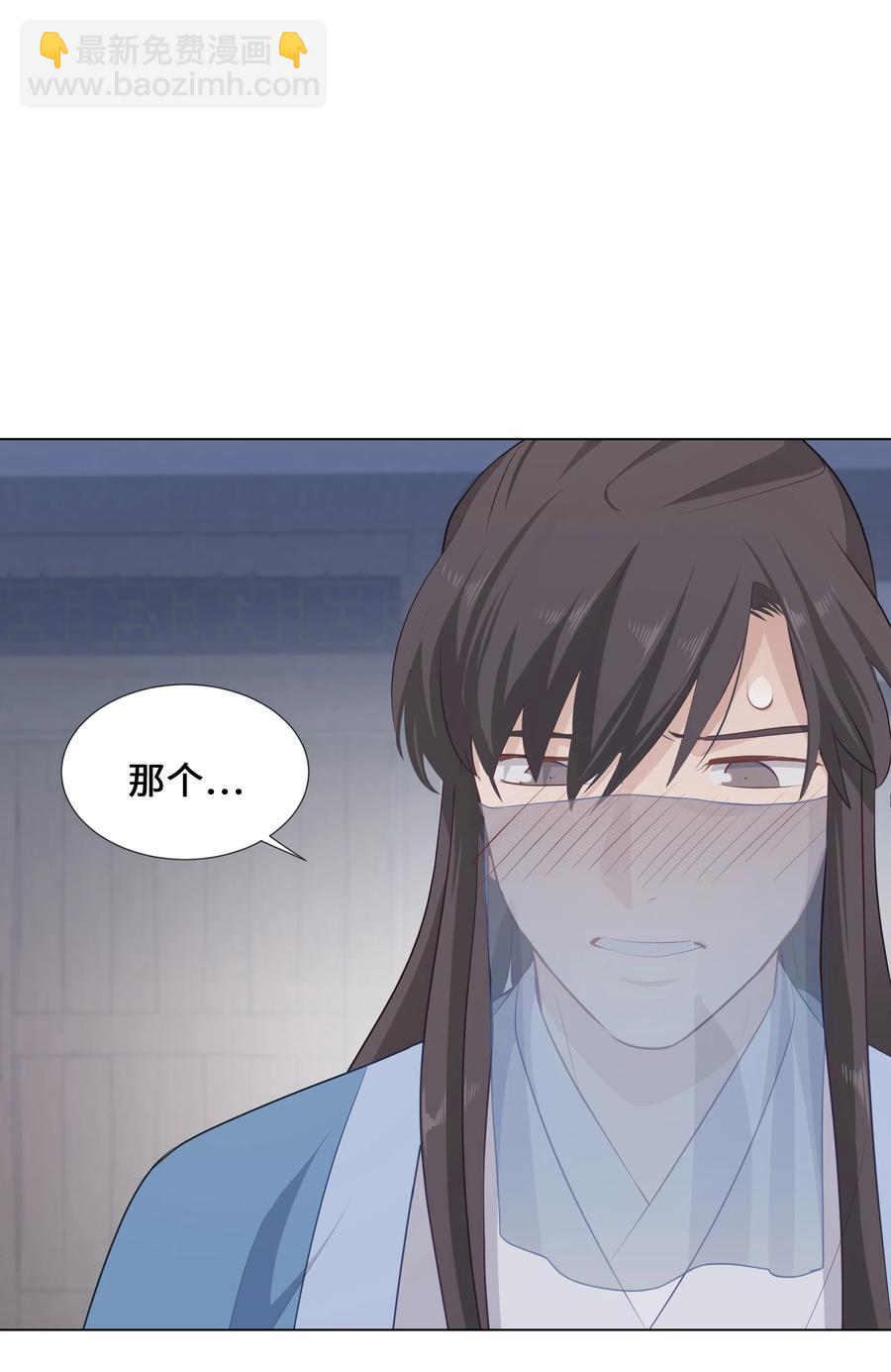 09 名医(1/2)-第9话