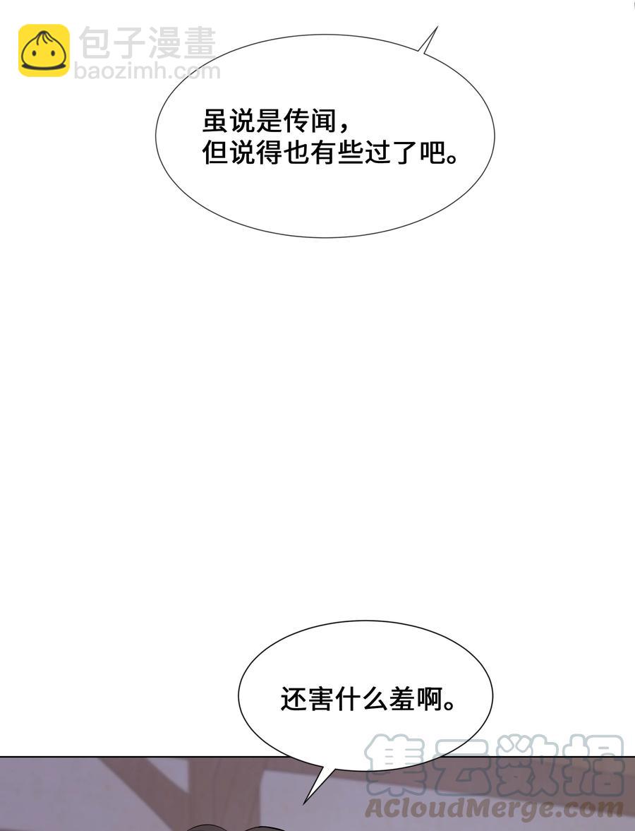 09 名医(1/2)-第9话