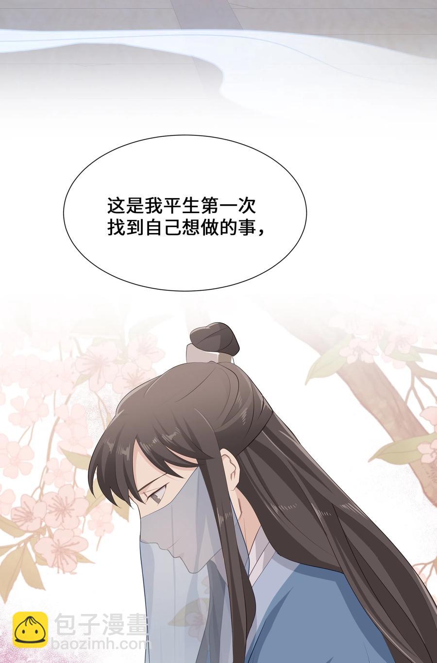 09 名医(1/2)-第9话