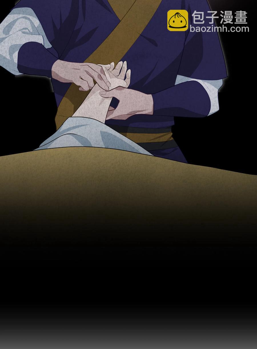 09 名医(1/2)-第9话