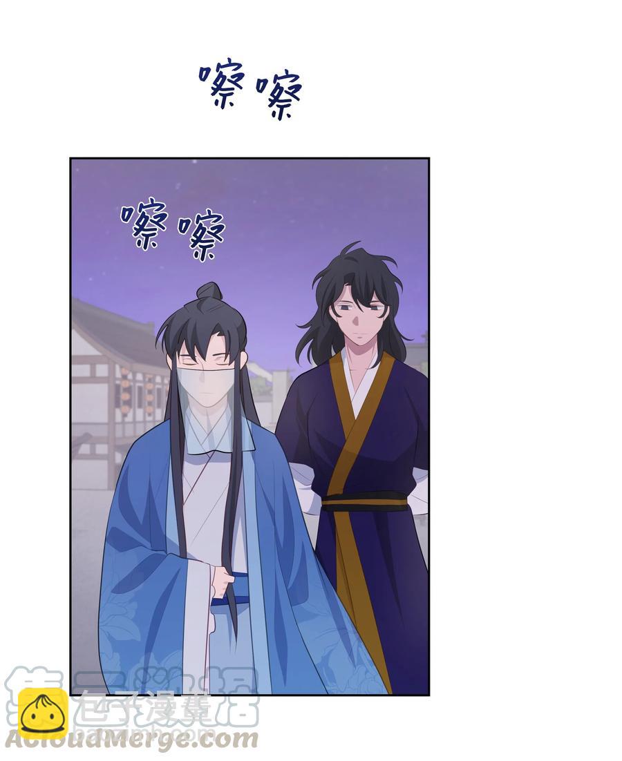 09 名医(1/2)-第9话