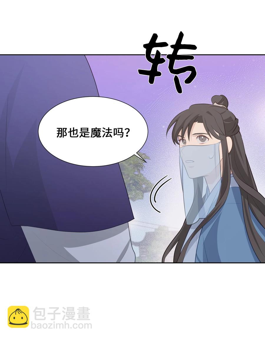 09 名医(1/2)-第9话