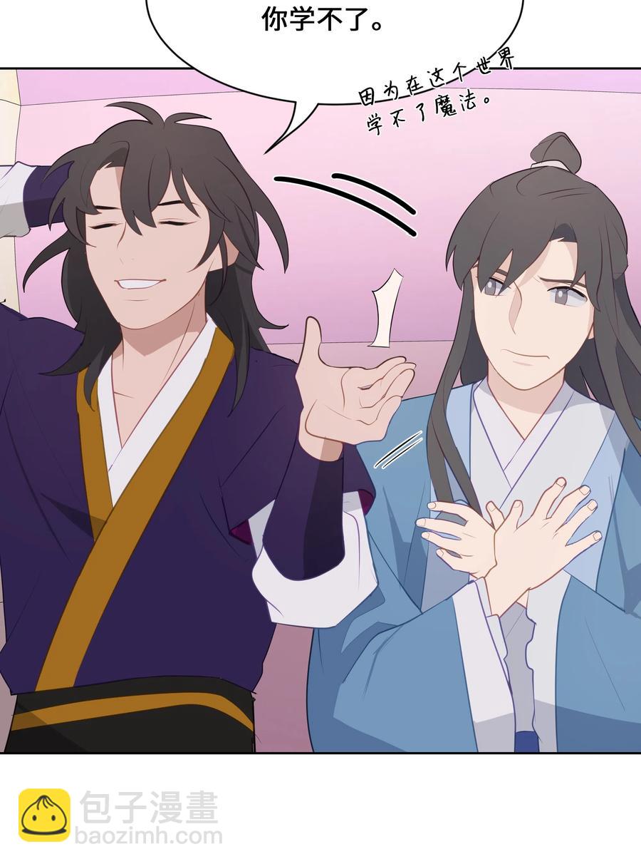 09 名医(1/2)-第9话