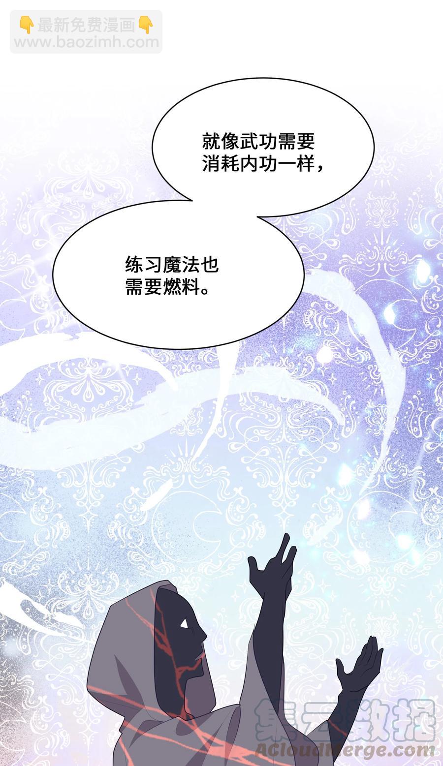 09 名医(1/2)-第9话