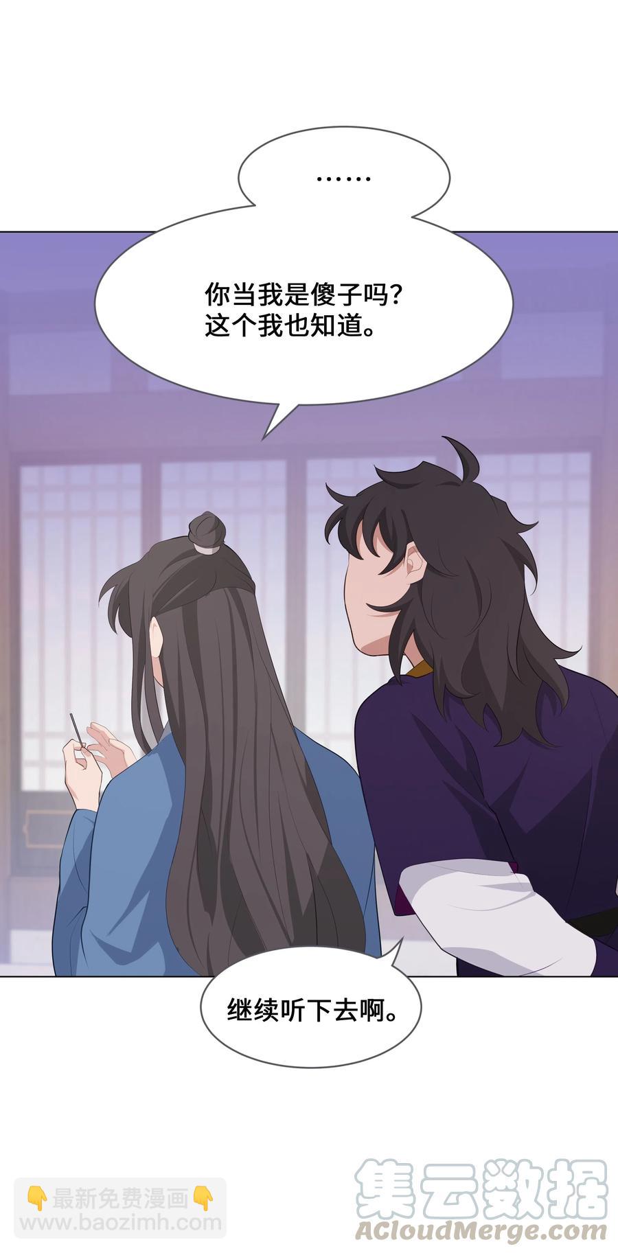 09 名医(1/2)-第9话