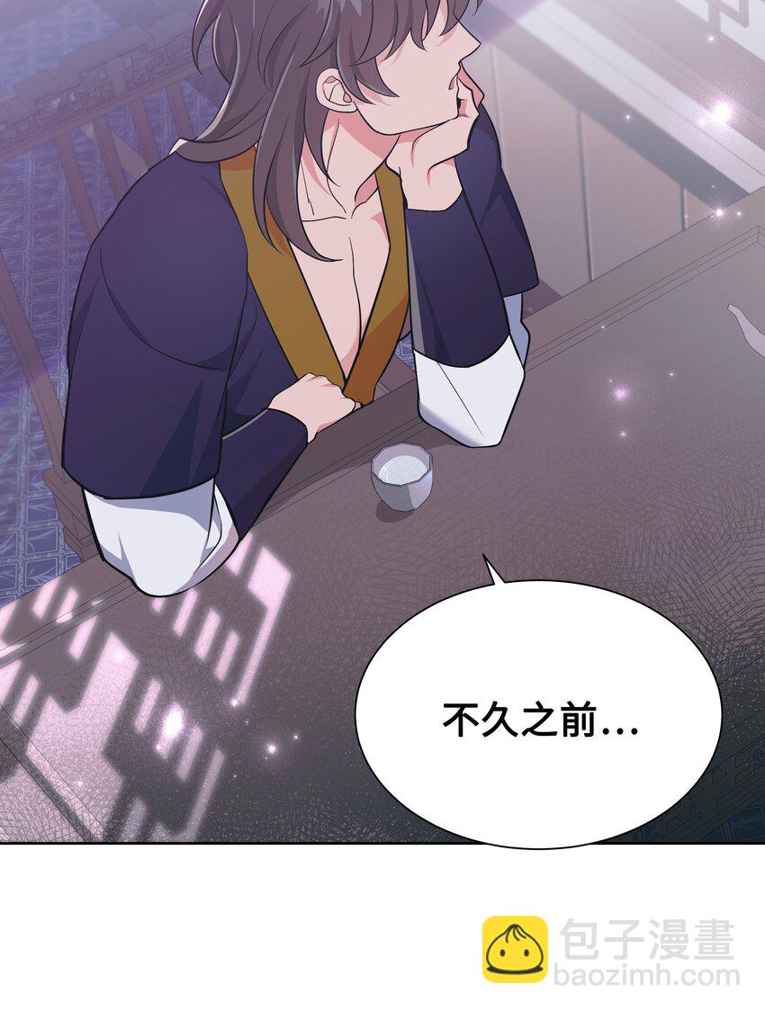 82 苦恼(1/2)-第79话