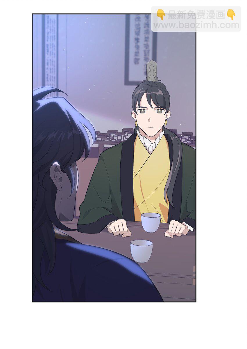 82 苦恼(1/2)-第79话