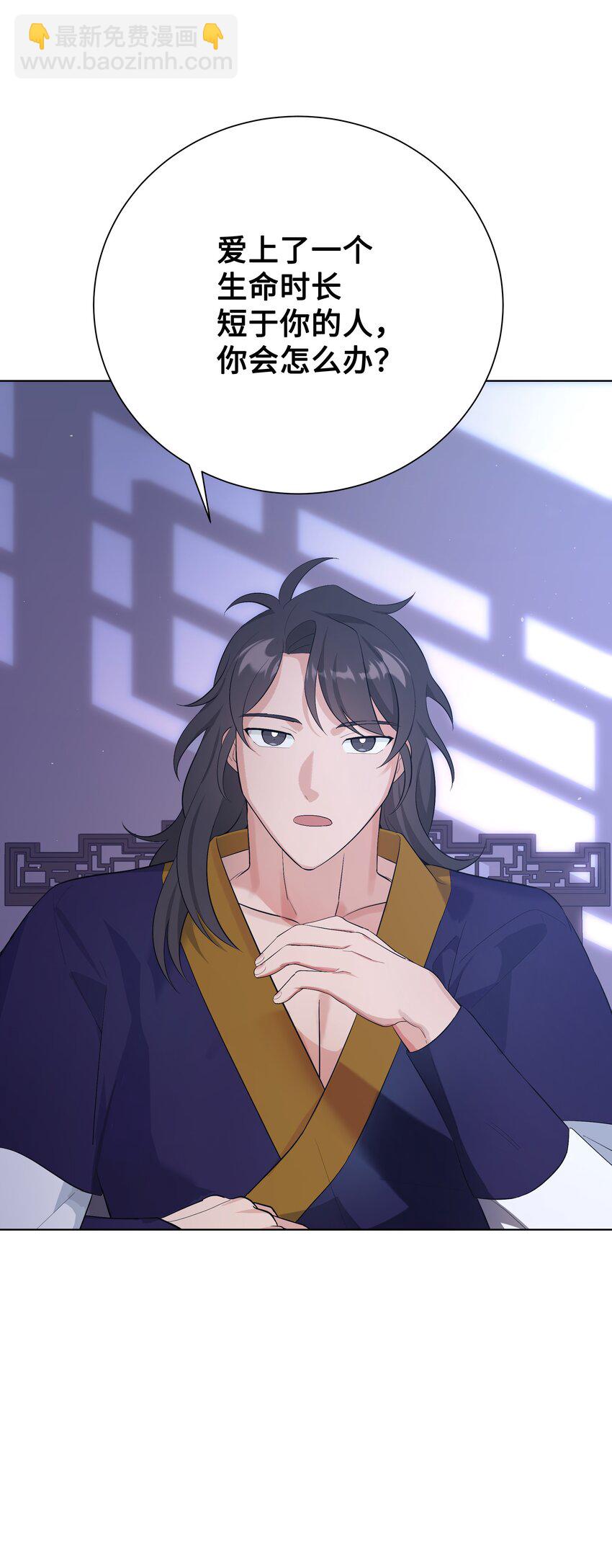 82 苦恼(1/2)-第79话