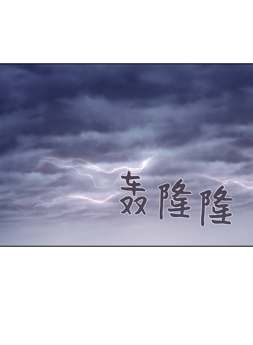 82 苦恼(1/2)-第79话