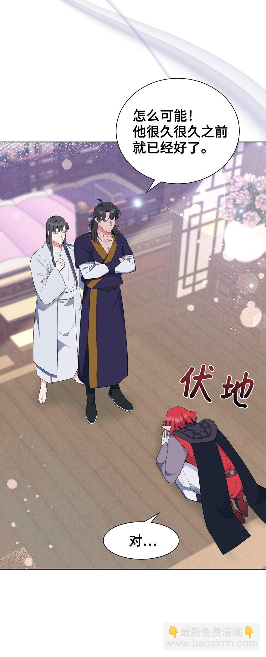 84 请求(1/2)-第81话