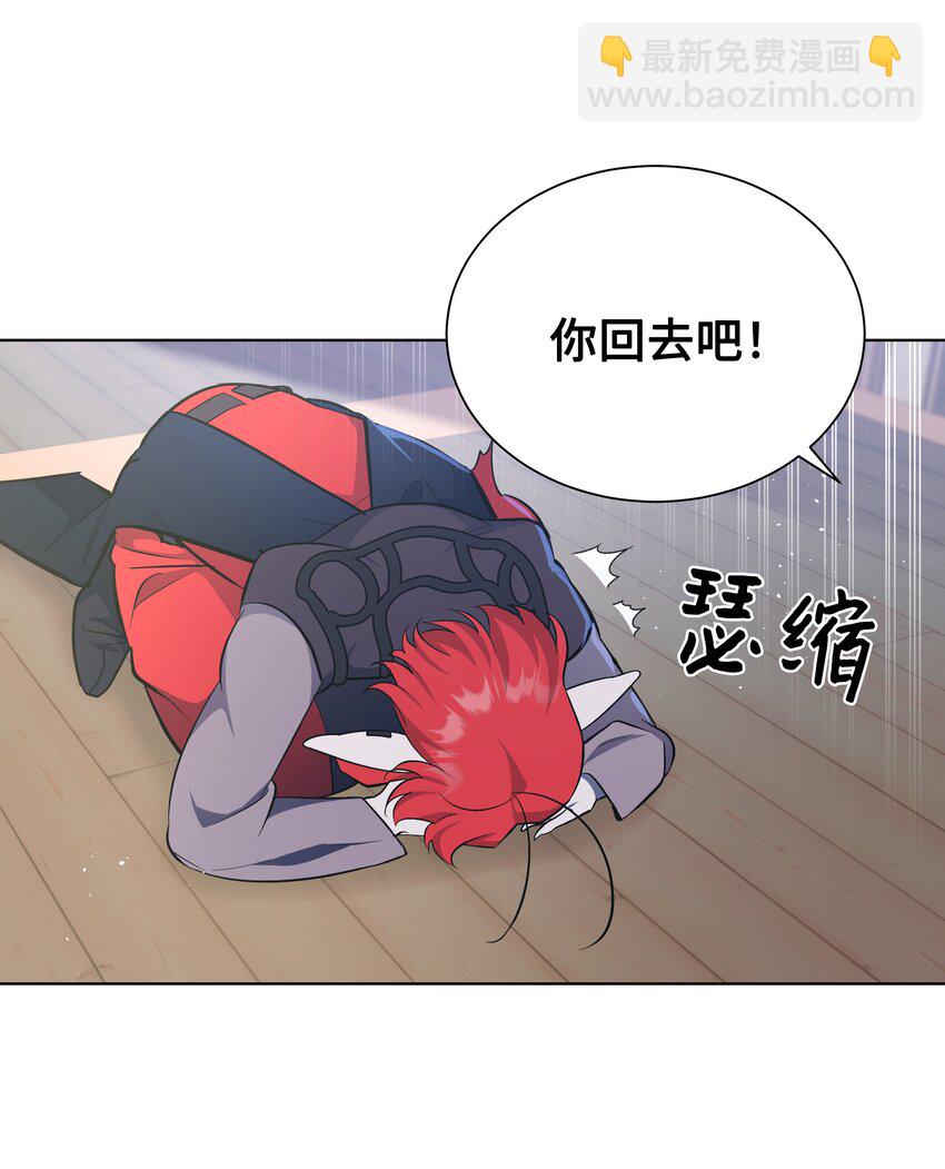 84 请求(1/2)-第81话