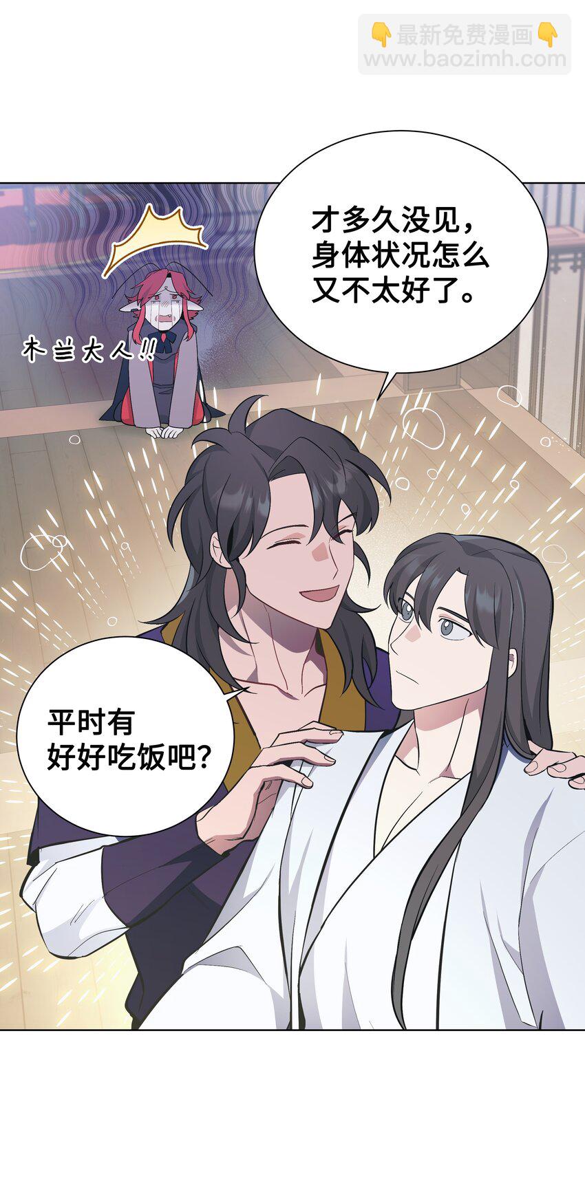 84 请求(1/2)-第81话