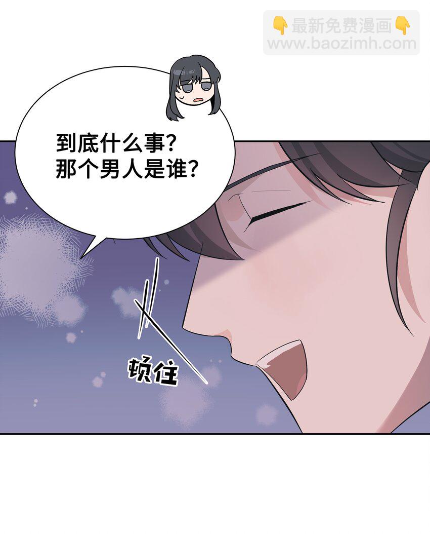 84 请求(1/2)-第81话