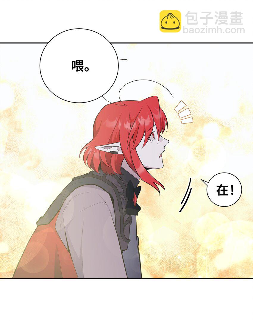 84 请求(1/2)-第81话