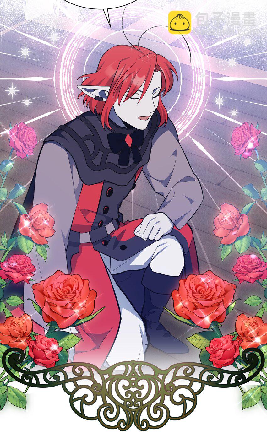 84 请求(1/2)-第81话