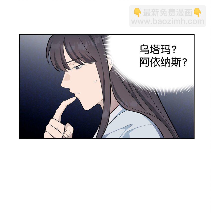 84 请求(1/2)-第81话