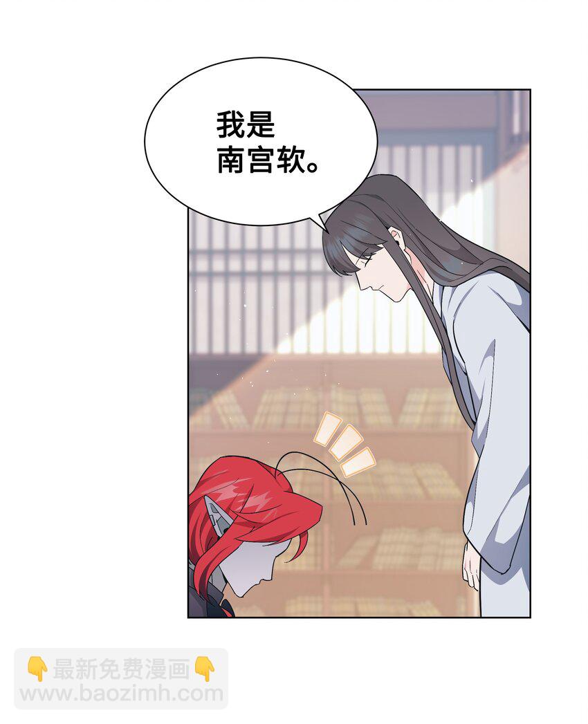 84 请求(1/2)-第81话