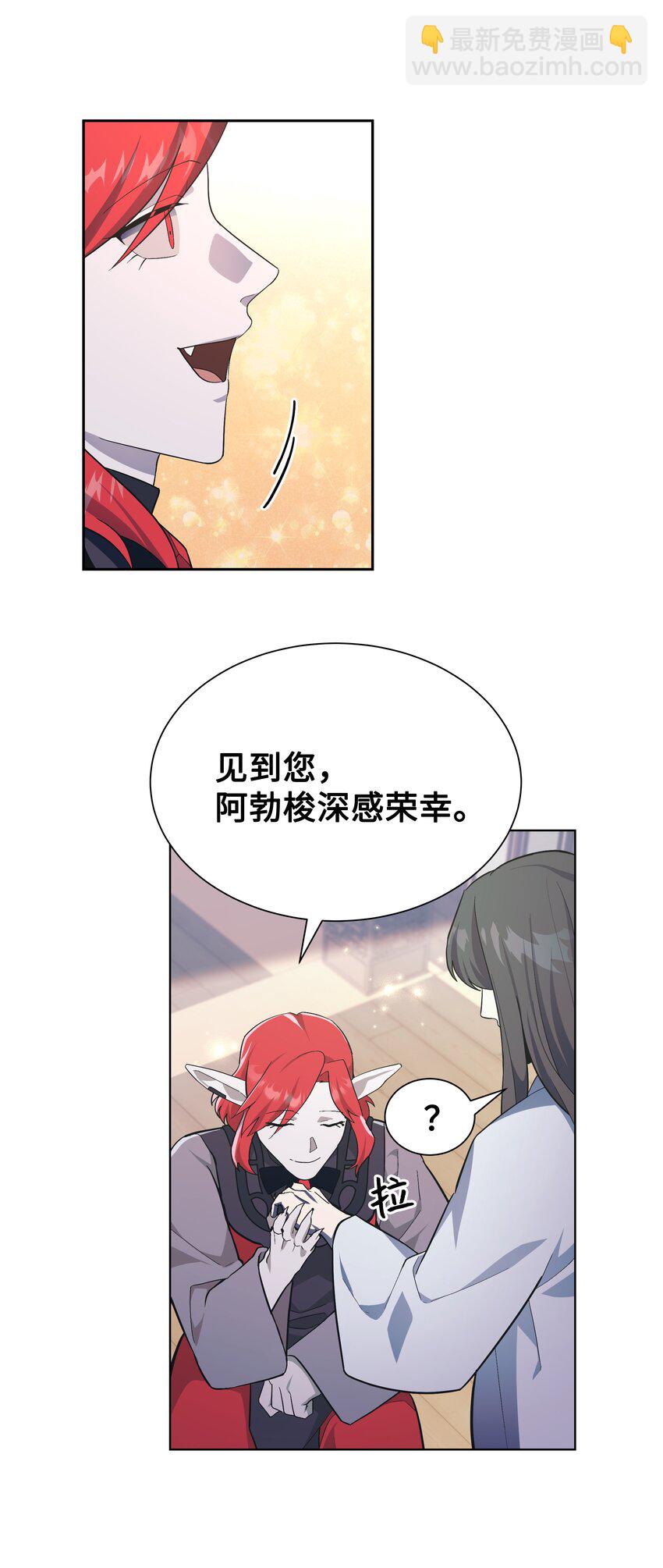 84 请求(1/2)-第81话