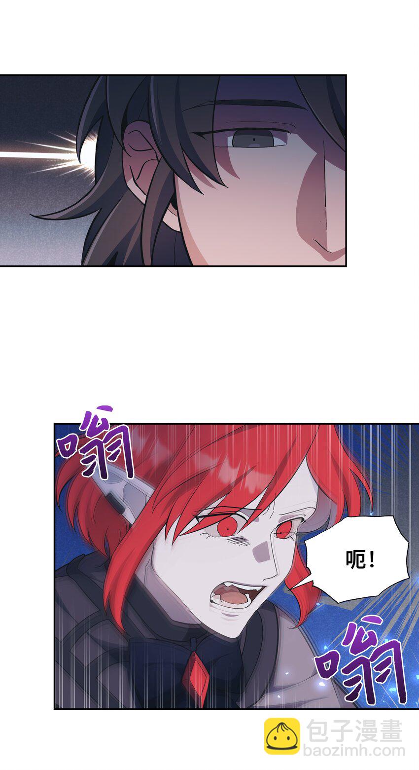 84 请求(1/2)-第81话