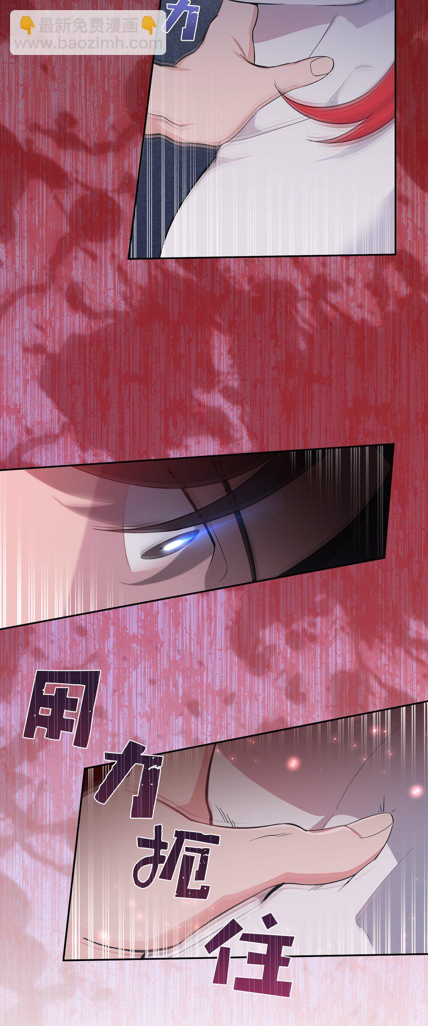 84 请求(1/2)-第81话