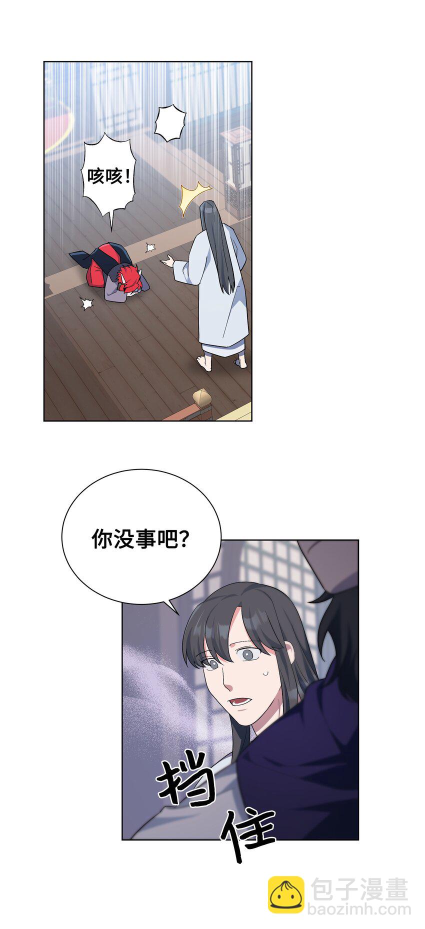 84 请求(1/2)-第81话