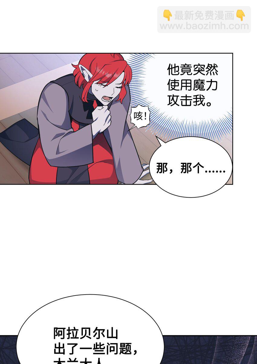 84 请求(1/2)-第81话