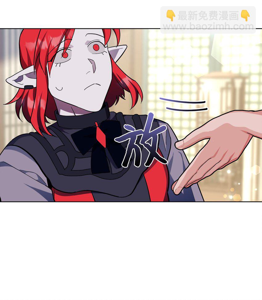 84 请求(1/2)-第81话