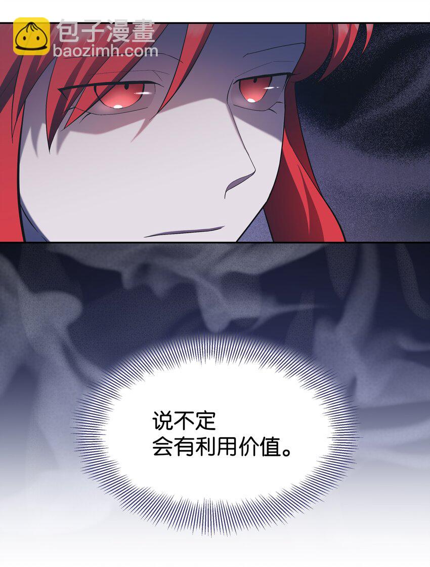 84 请求(1/2)-第81话