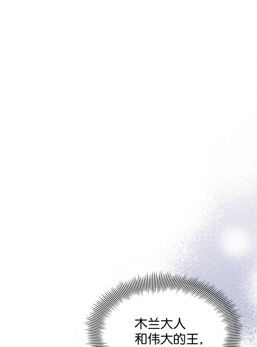 86 心意相通(1/2)-第83话