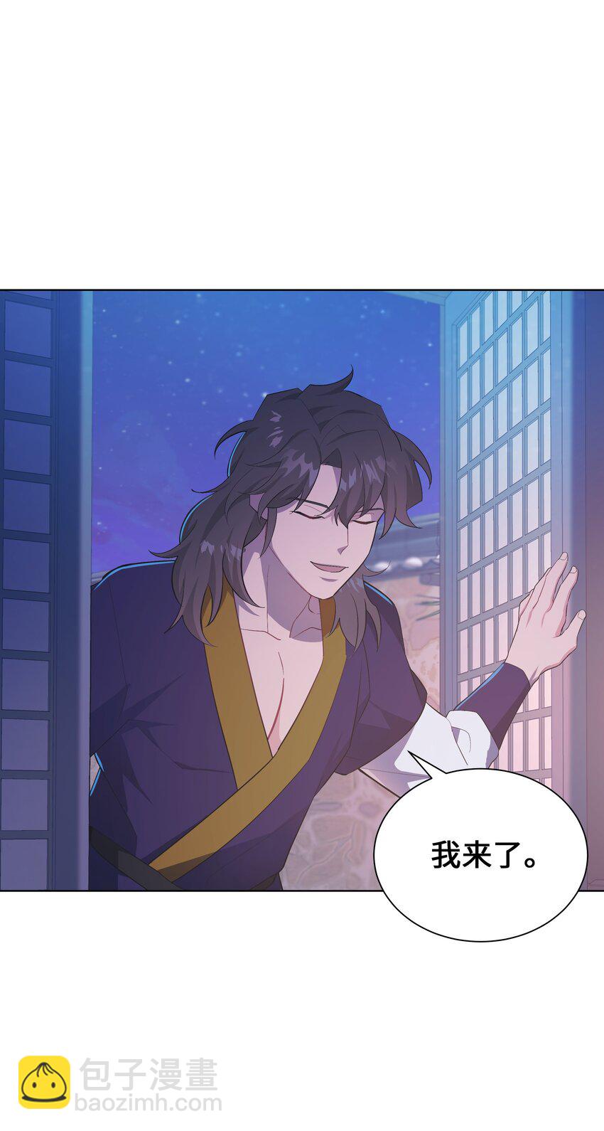 86 心意相通(1/2)-第83话