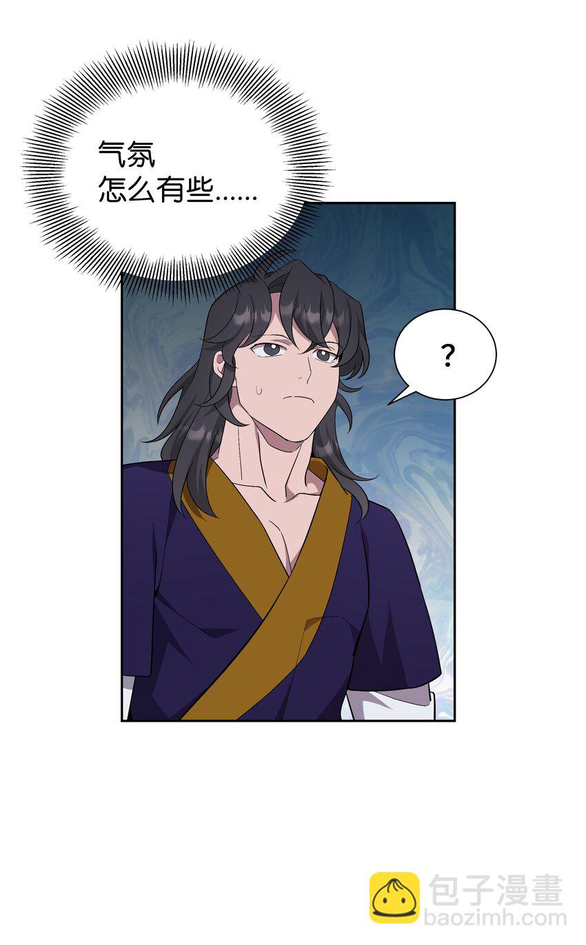 86 心意相通(1/2)-第83话