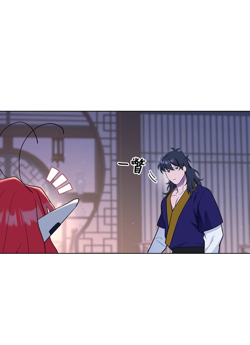 86 心意相通(1/2)-第83话