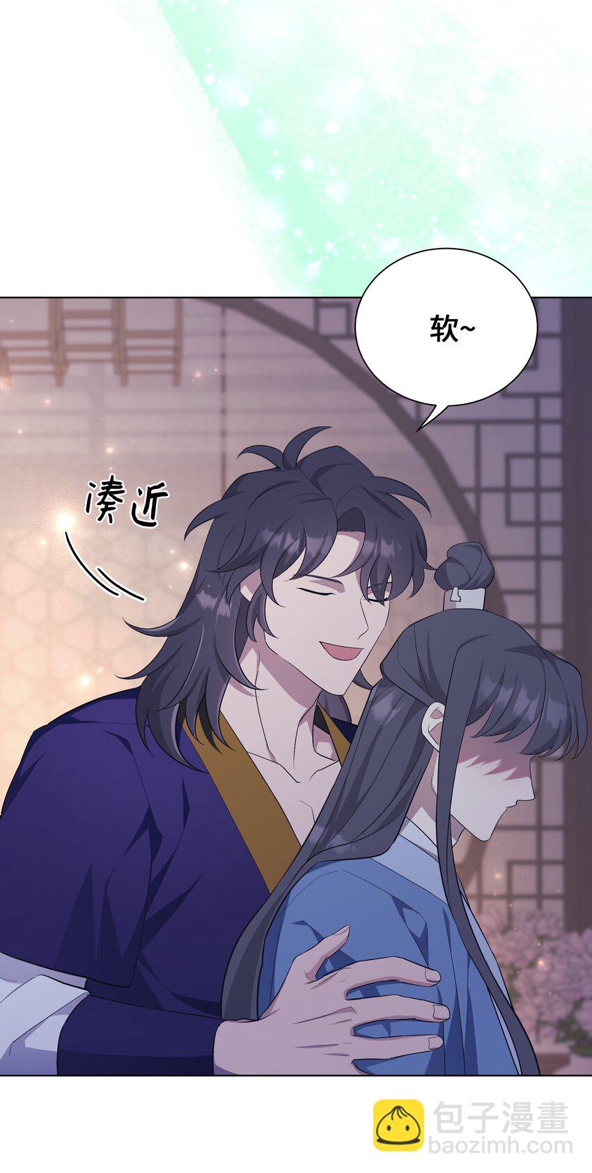 86 心意相通(1/2)-第83话