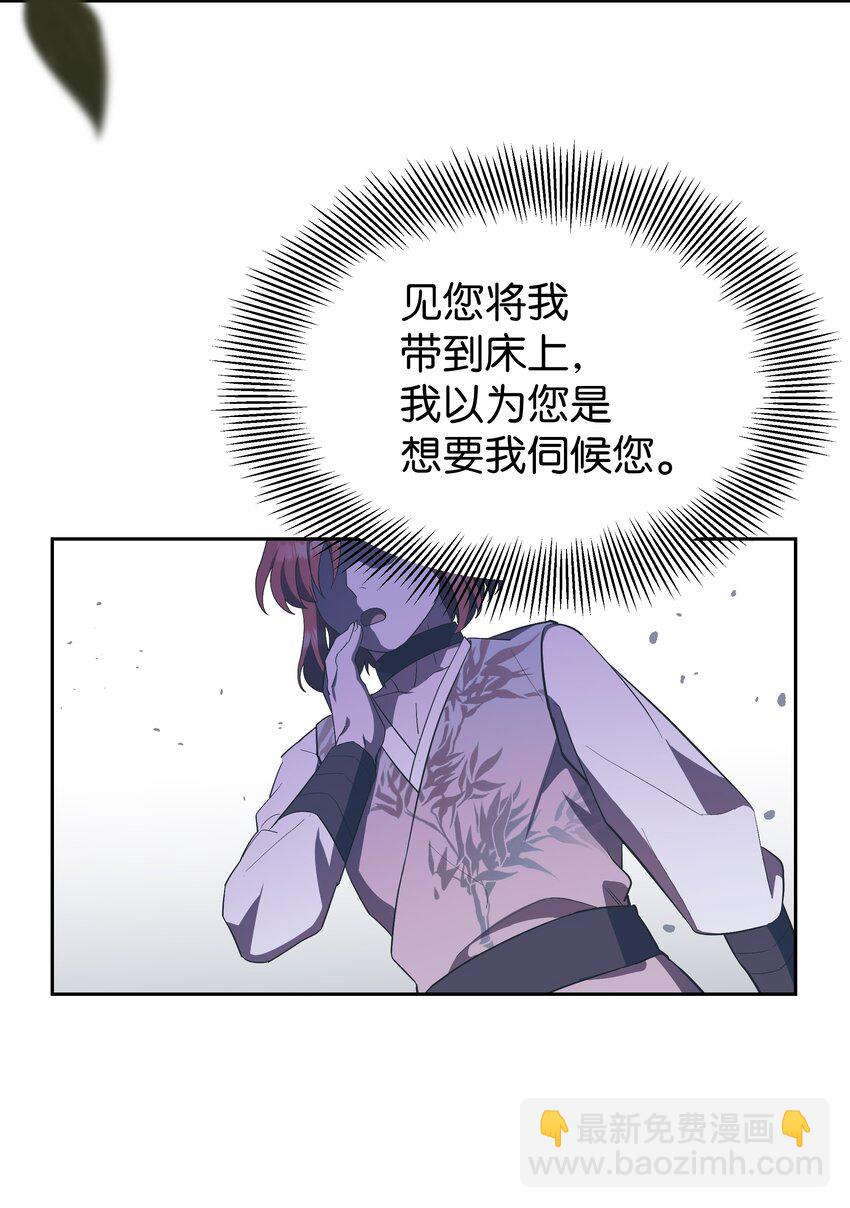 86 心意相通(1/2)-第83话