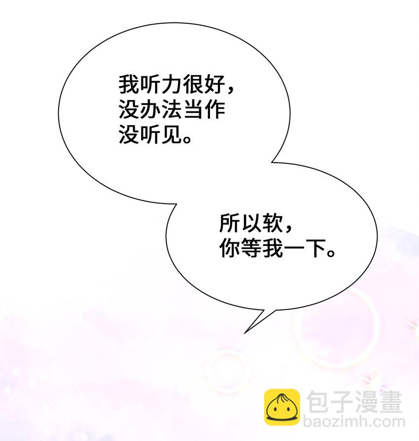 86 心意相通(1/2)-第83话