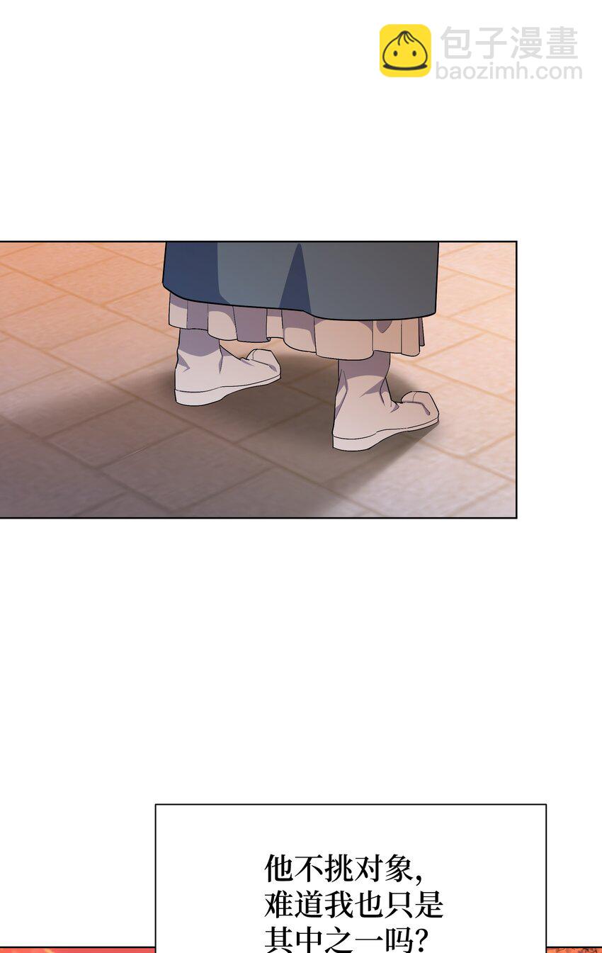 86 心意相通(1/2)-第83话