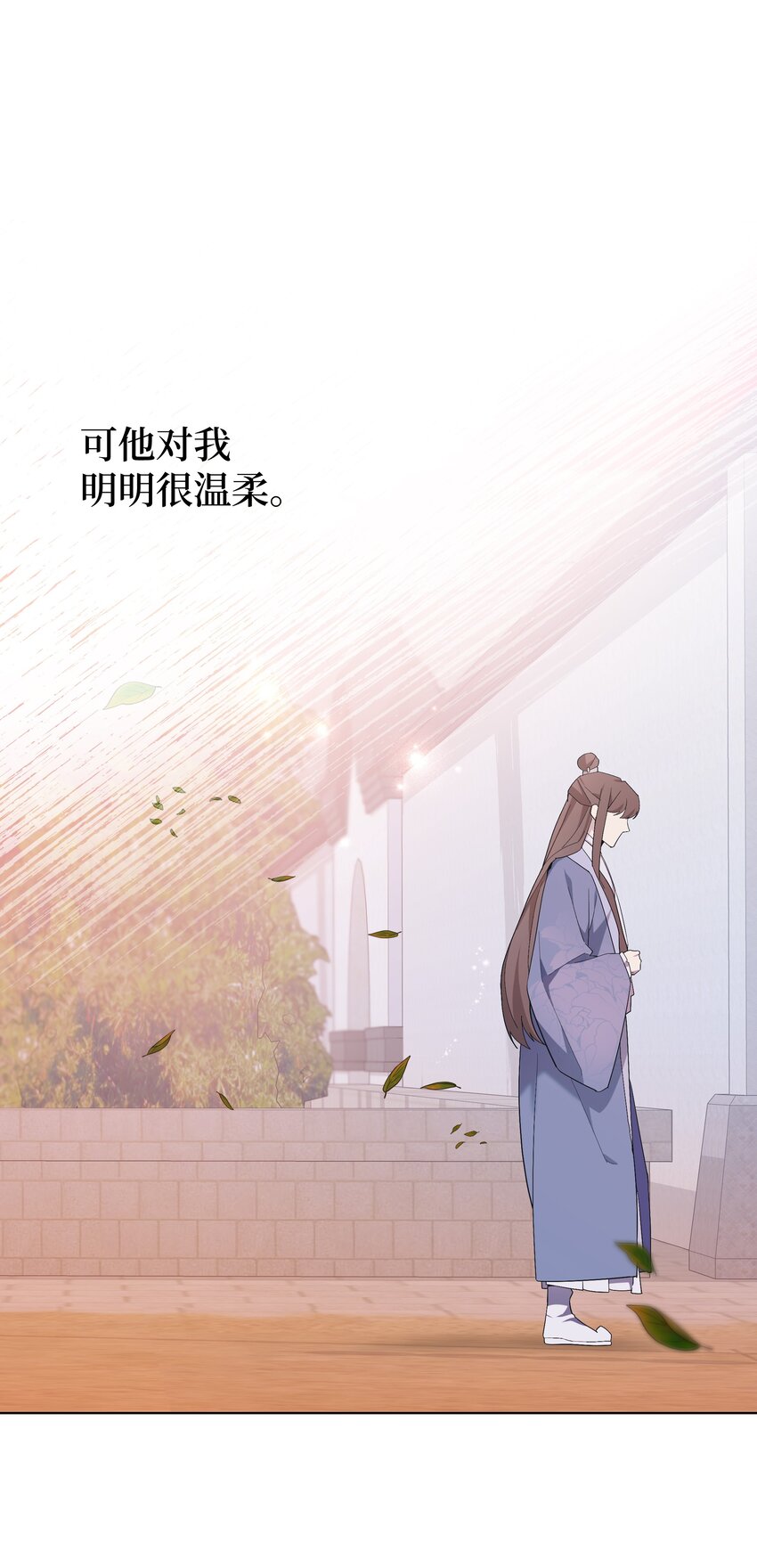 86 心意相通(1/2)-第83话