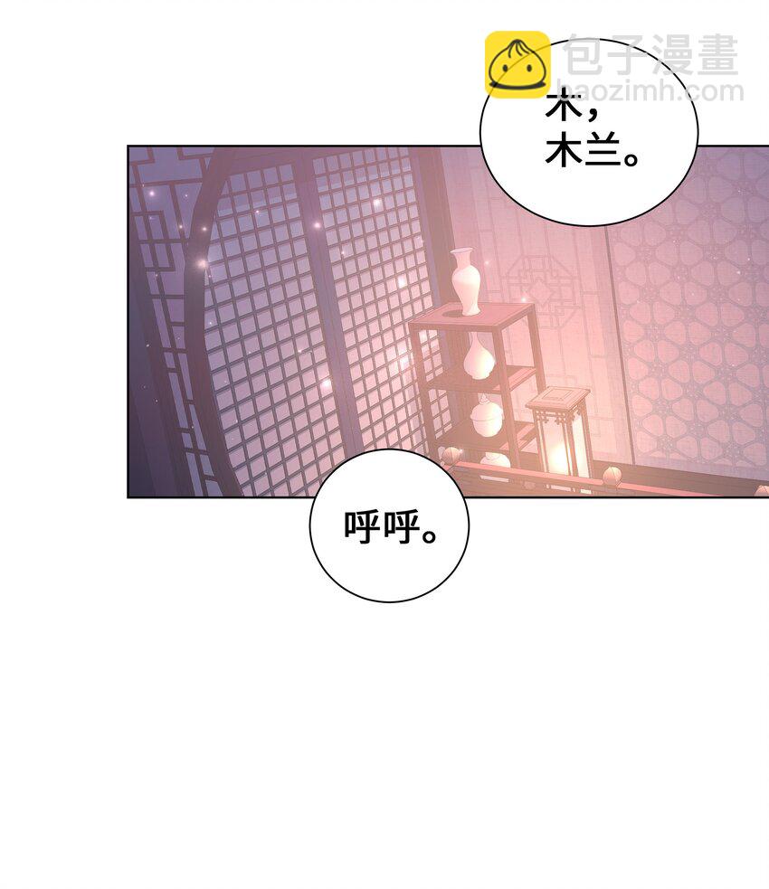 88 变态-第85话