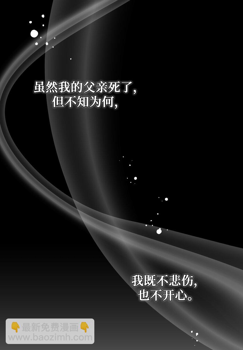 90 根源(1/2)-第87话