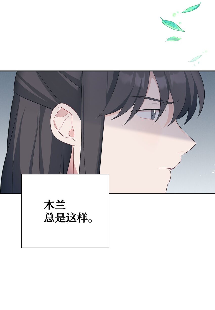 90 根源(1/2)-第87话