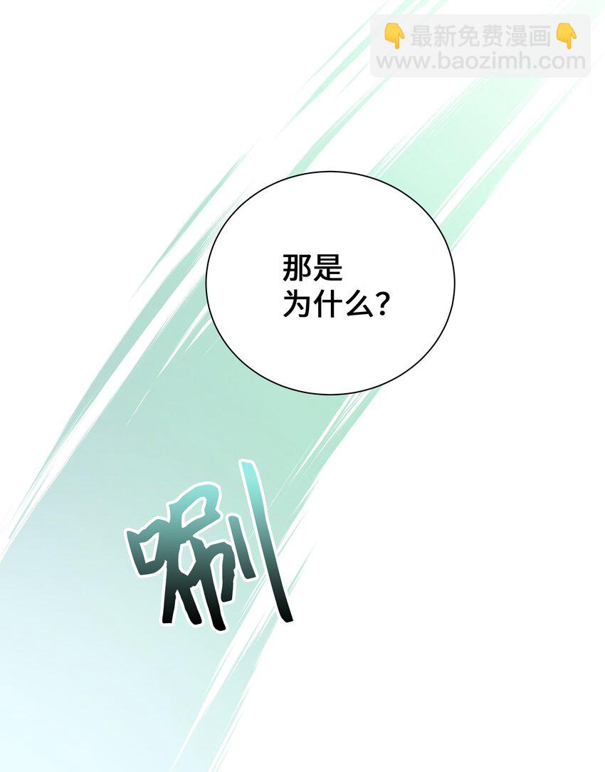 90 根源(1/2)-第87话