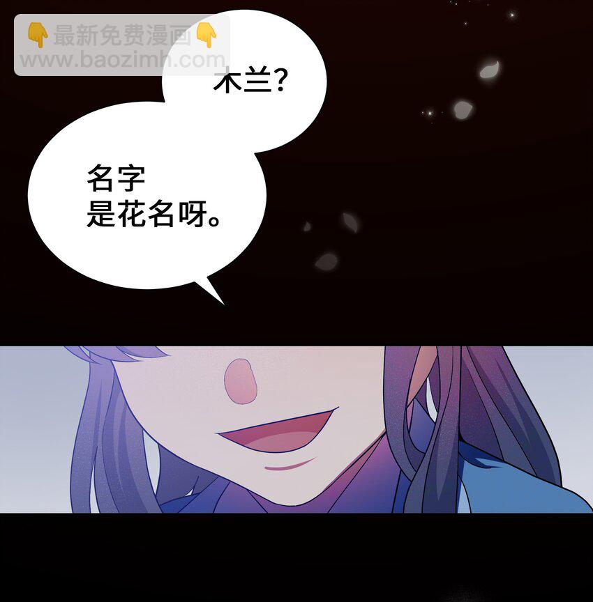 90 根源(1/2)-第87话