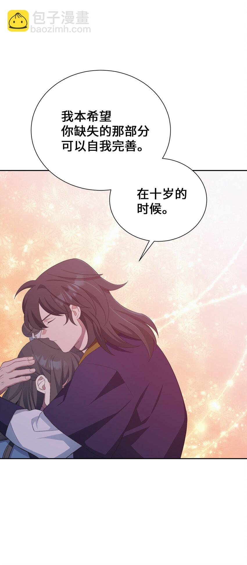 90 根源(1/2)-第87话