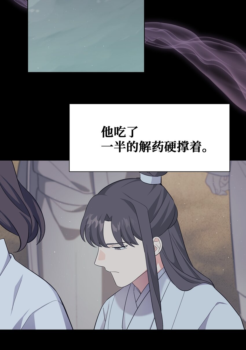 90 根源(1/2)-第87话