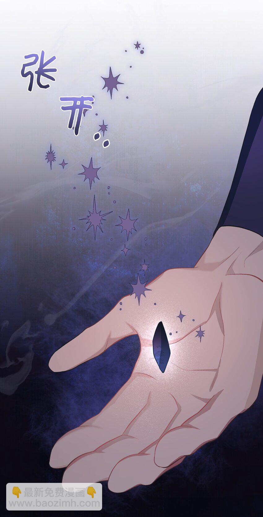 90 根源(1/2)-第87话